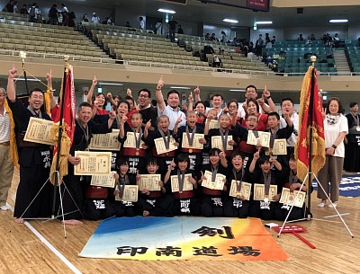 全国武道錬成大会！優勝！