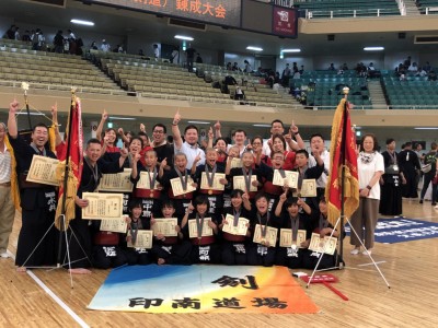 全国武道錬成大会！Aチーム！Bチーム！優勝！Cチーム3位！素晴らしい！