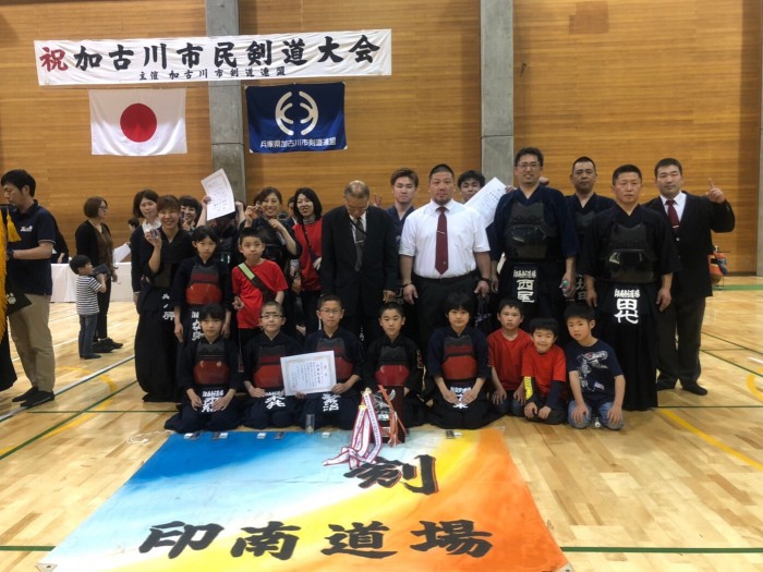 2019.5.11 加古川市民大会 小学生優勝！13連覇！ 一般準優勝！ 素晴らしい！