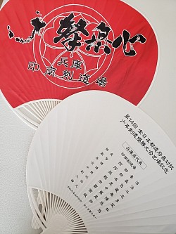 指導者の先生方！団扇ありがとうございました！