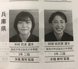 個人は莉音と佑莉愛。むっちゃ笑ろてますやん！