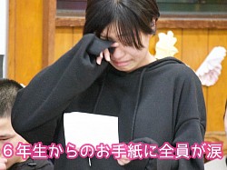 2023.3.29 6年生・中学3年生を送る会