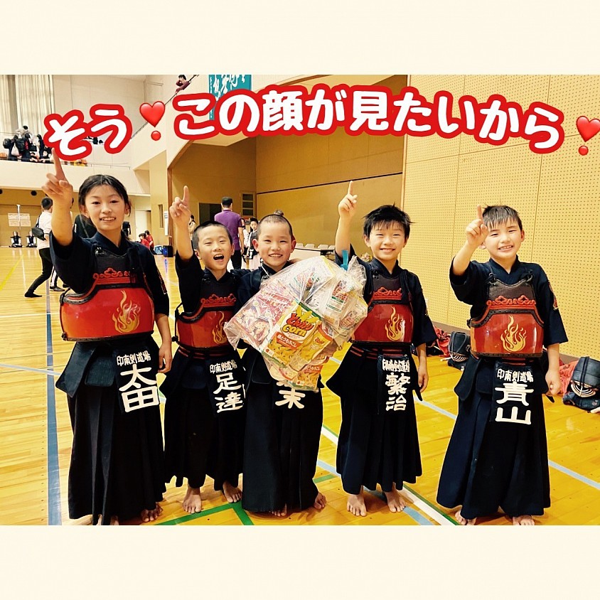 2023/5/5 悟道館錬成会　低学年の部　優勝🏆