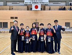 文部科学大臣杯