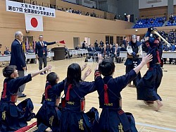 水戸大会