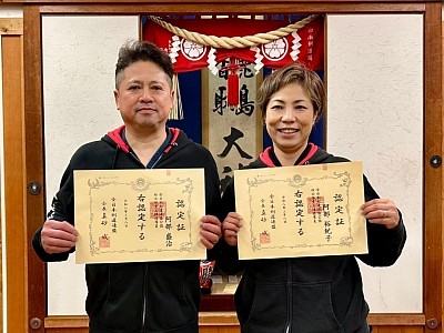 社会体育上級指導員