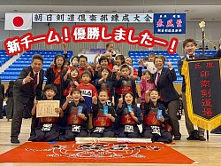 新チームで優勝