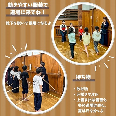 無料体験の様子