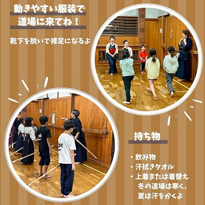 無料体験の様子